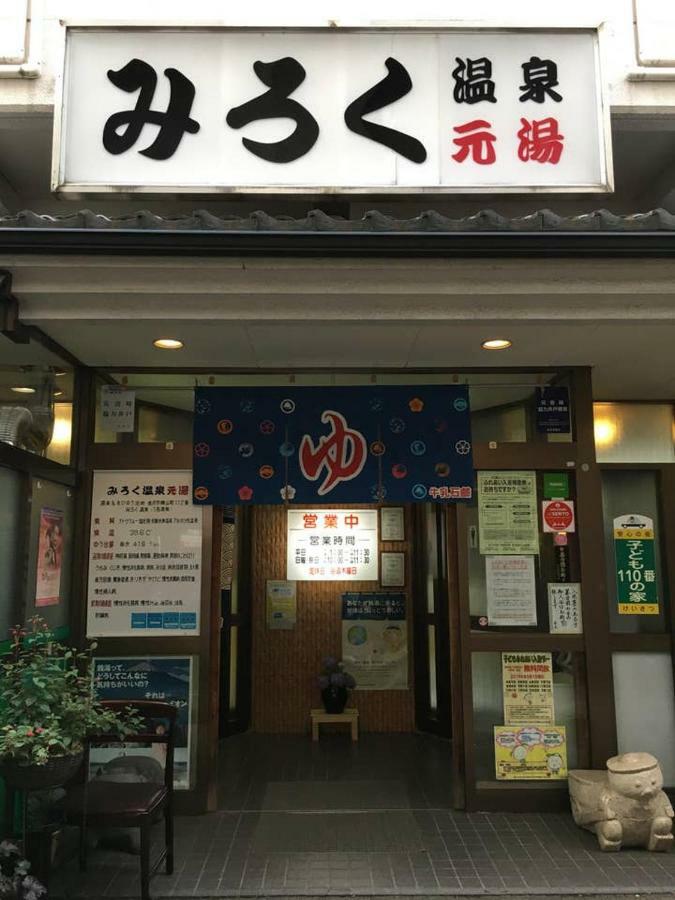 小さなお宿 乃むら Kanazawa Exterior foto