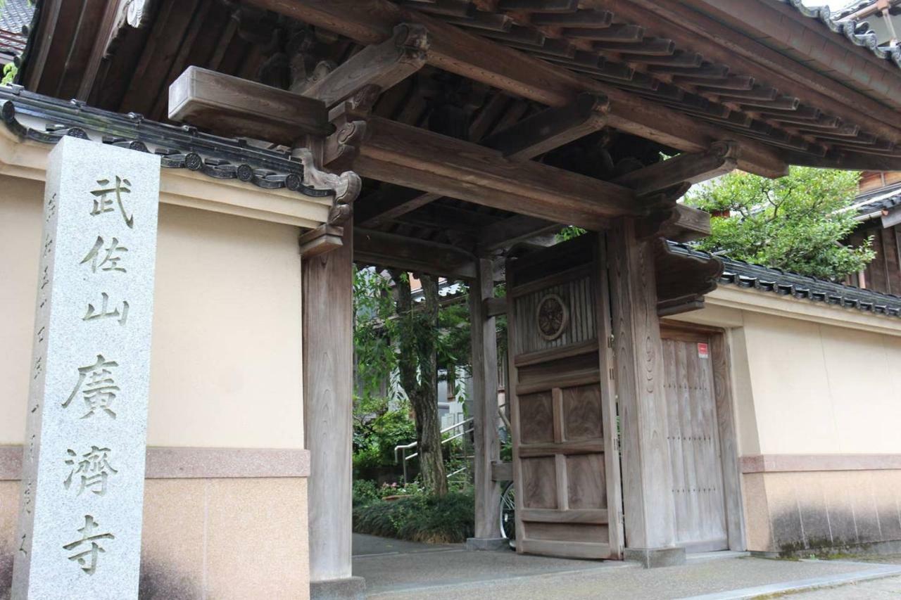 小さなお宿 乃むら Kanazawa Exterior foto